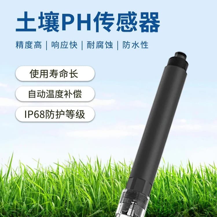 Soil pH sensors by Jin Mayi Technology, high-precision soil acidity and alkalinity electrode method, soil pH transmitters.