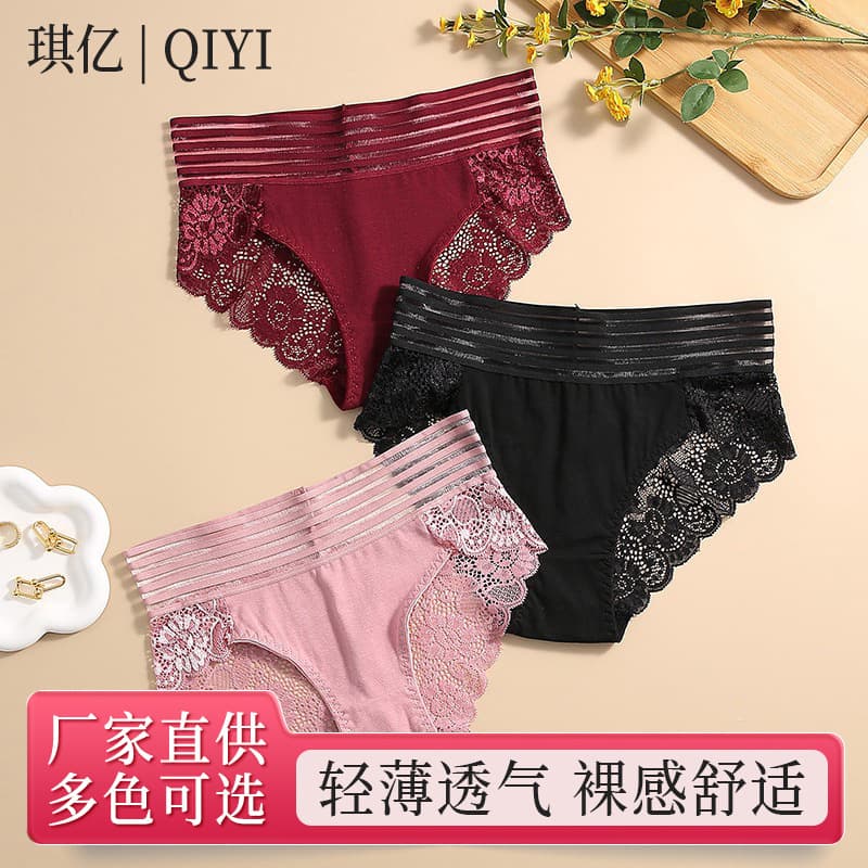 Factory wholesale women's lace seamless underwear with tummy control, extra wide waistband, comfortable and breathable briefs, sexy cross-border style.