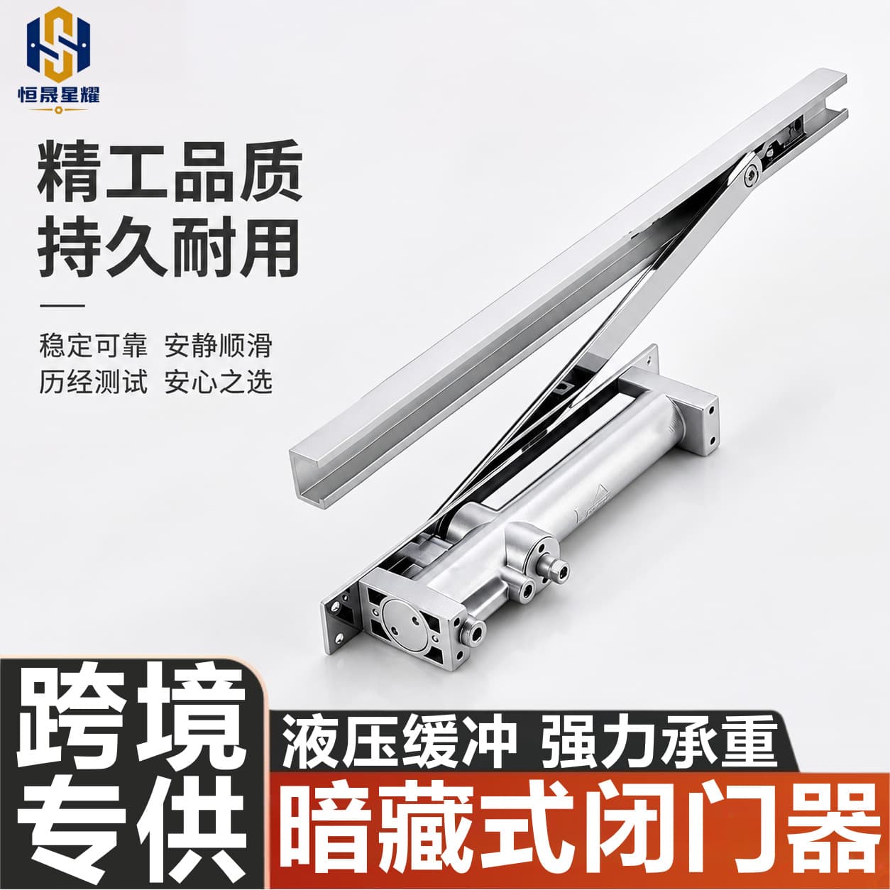 Invisible Square Door Closer Automatic Hotel And Motel Wooden Door Buffer Closer Hidden Door Closer for Fireproof Wooden Doors