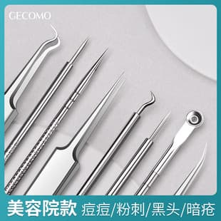 GECOMO Ultra Sharp Cell Clamp Acne Needle Set Ultra Fine Tweezers Blackhead Remover Pimple Extractor Beauty Tool