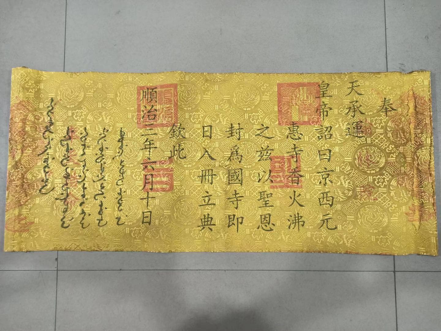 Antiques and miscellaneous collections of calligraphy and paintings, antique and old, imperial edicts of the ten emperors of the Qing Dynasty, film and television props, dropshipping