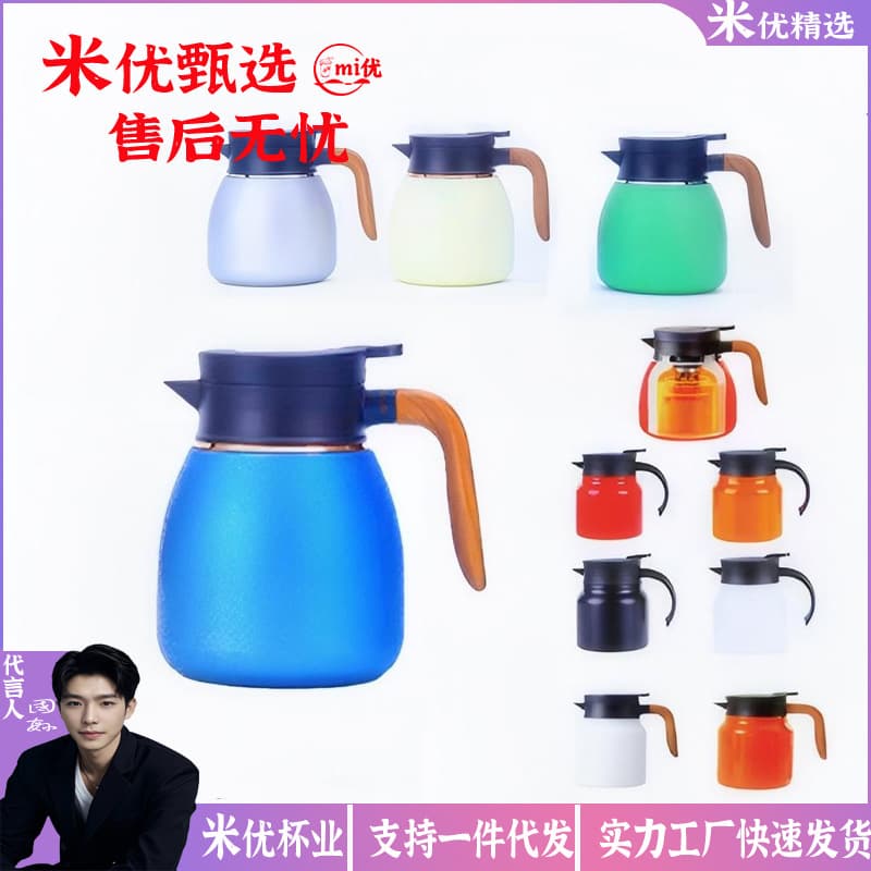 Stainless Steel 316 Tea Brewing Flask Tea Water Separation Intelligent Temperature Display Gift Cup High Aesthetic Value