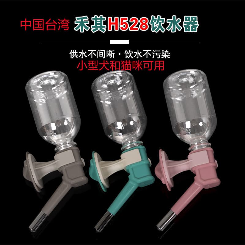 Heqi Pet Water Fountain Hanging Cat and Dog Water Bottle Small Dog Water Fountain Hanging Cage Ball Ball Does Not Wet Mouth