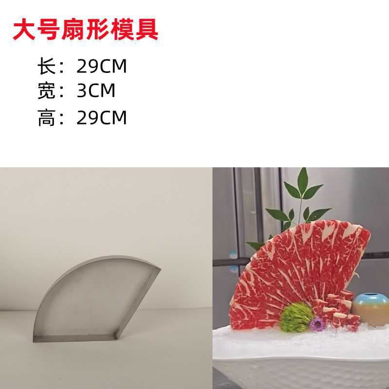 Snowflake Fatty Beef Ice Mold Sashimi Plating Mold Wagyu Shape One-Press Ice Slush Mold Stainless Steel