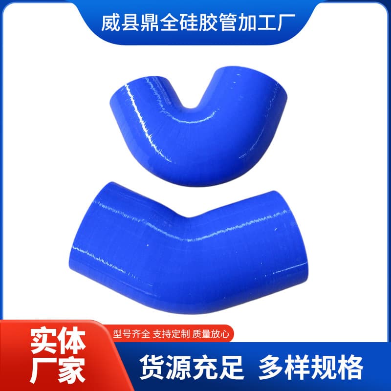 135 Degree/45 Degree Silicone Tube Colored Large Diameter Silicone Tube Car Engine Turbocharger Intercooler