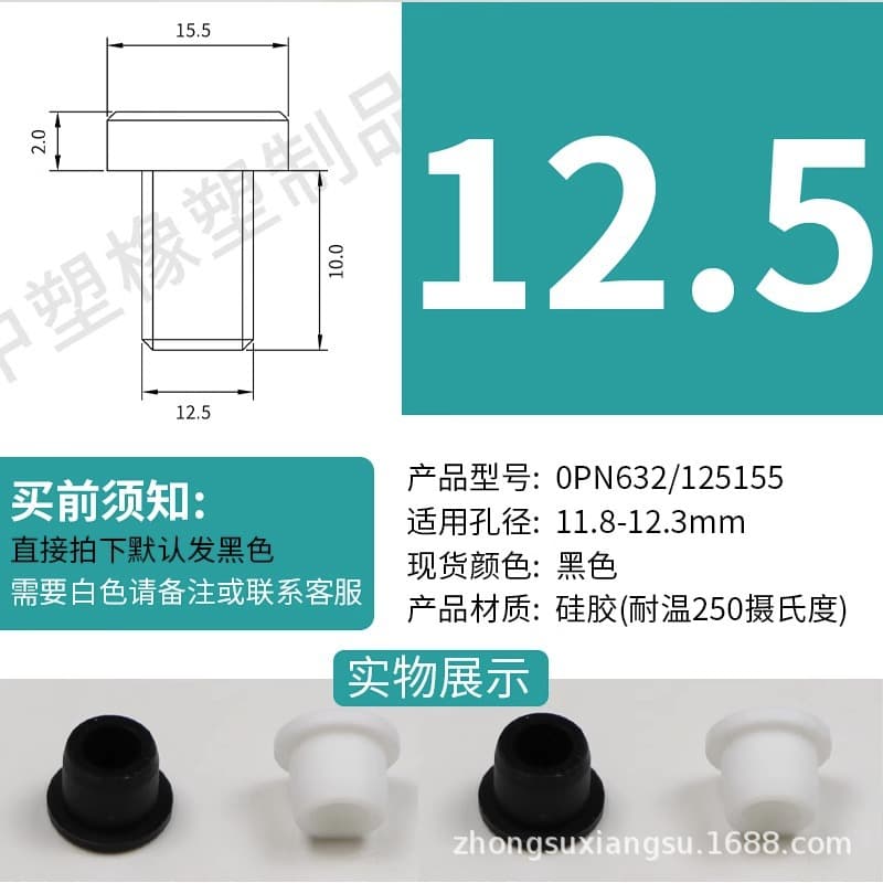 Flexible Silicone Plug Blind Cap Silicone Rubber Threaded Hole Plug Plate High Temperature Resistant Sealing Plug Dustproof Waterproof Plug Rubber Plug