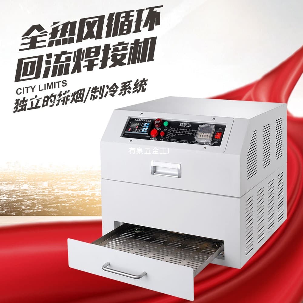 Desktop PCB Board Smoke Exhaust X2028EF Precision Lead-Free Drawer Type Small Reflow Oven with Full Hot Air Circulation