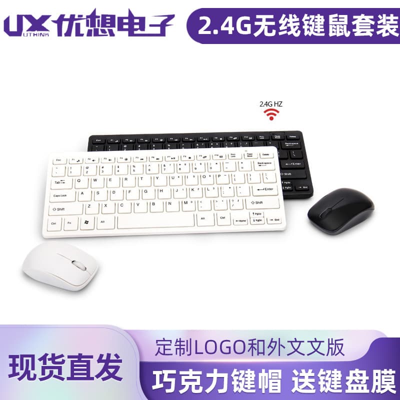K03 Slim Wireless Keyboard and Mouse Combo 2.4G Office Portable Mini Keyboard and Mouse Set with Keyboard Cover