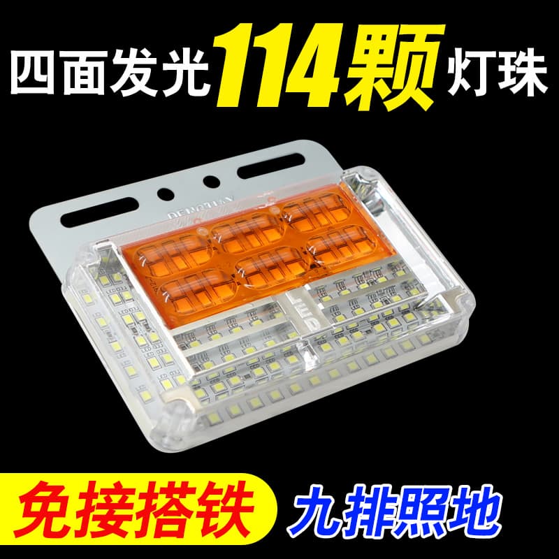 24V Ultra-Bright 9-Row LED Ground Light for Vehicles, High-Intensity Waterproof LED Side Marker Light, No Ground Wire Needed, Turn Signal Light
