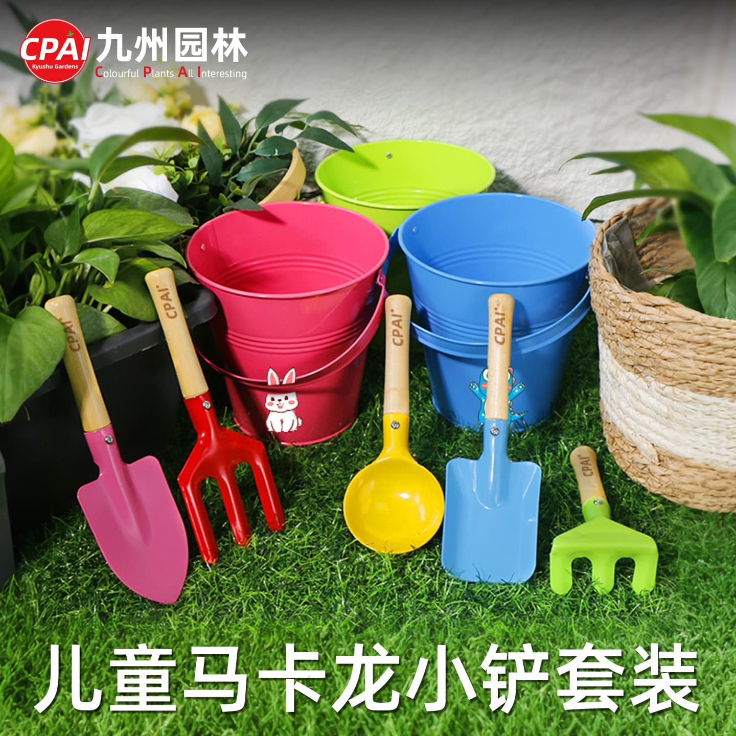 Children's Beach Shovel Sand Toy Set with Iron Bucket and Iron Shovel, Digging and Sand Play Tool Kit