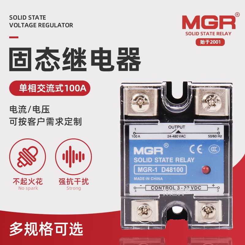 MGR-1 D48100 Single-Phase DC Controlled AC Solid State Relay by Meiger Solid State Relay