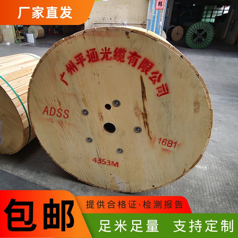 GYFTZY optical cable, 24-core non-metallic flame-retardant armored single-mode/multimode optical cable, 48-core power optical cable, ADSS fiber optic cable.