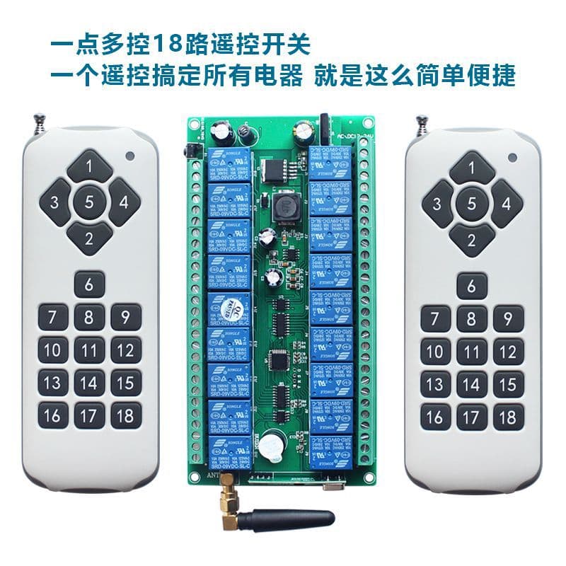 18-Channel Intelligent Learning Motor Light Wireless Remote Control Wide Voltage 12V 24V Remote Switch Control Receiver Board