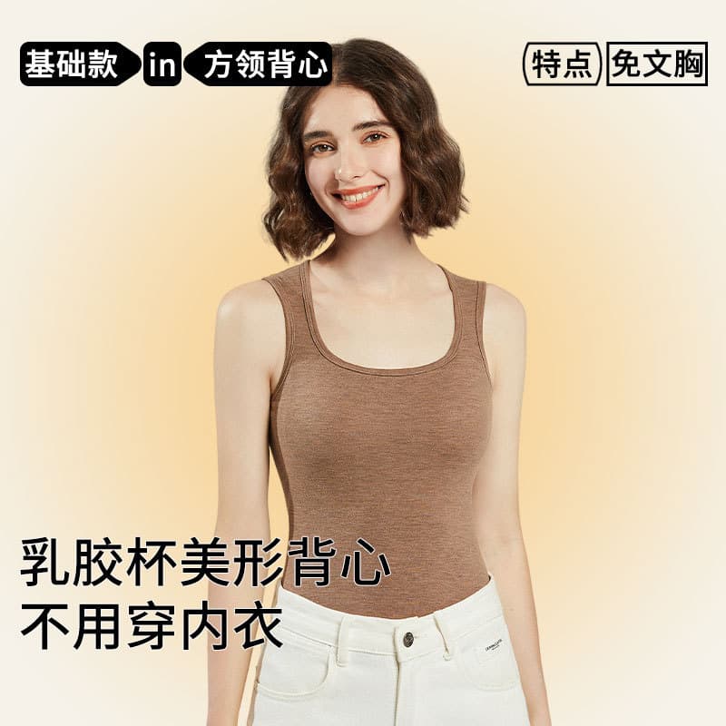 [Silk and Wool] Fleece-lined Warm Vest for Women with Padded Chest, Cut-out Shoulder Sleeves, German Fleece Inner Layer Camisole Vest for Autumn and Winter