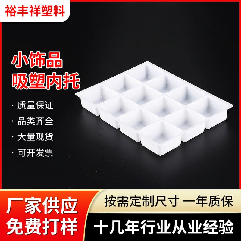 Small Accessory Blister Inner Tray Food-Grade Packaging Shell PS Plastic Box Transparent Plastic Storage Box