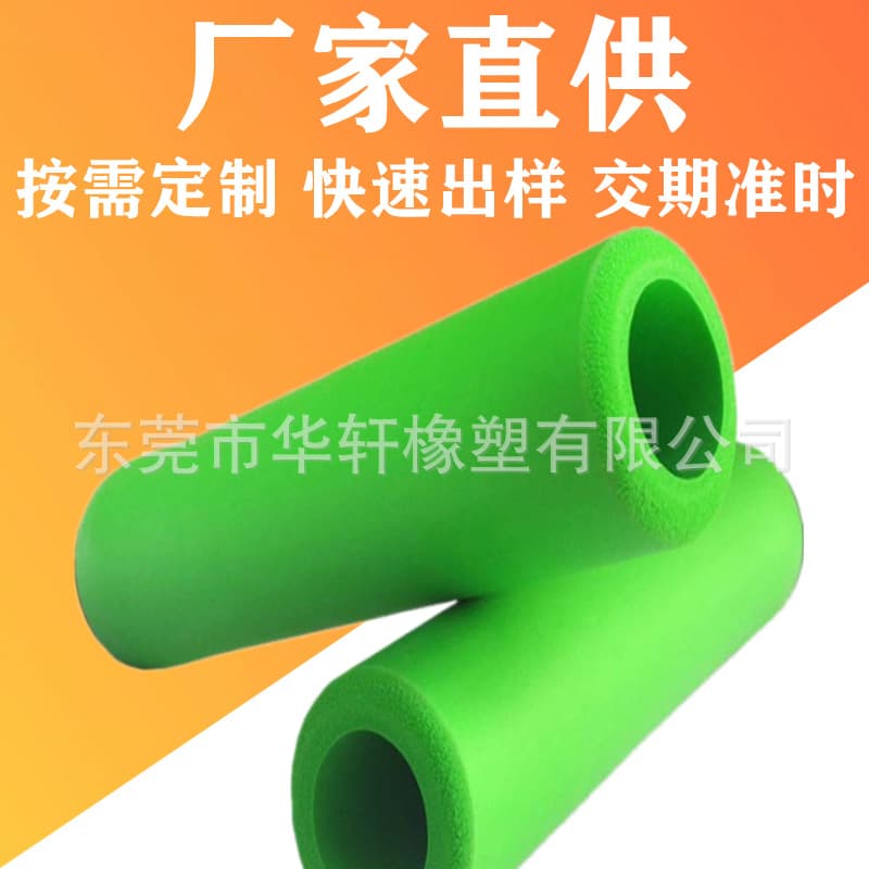 Huaxuan Direct Supply Green Smooth Surface NBR Foam Tube Foam Handle Shock Absorption Cushioning Foam Tube EVA Sponge Tube Sleeve