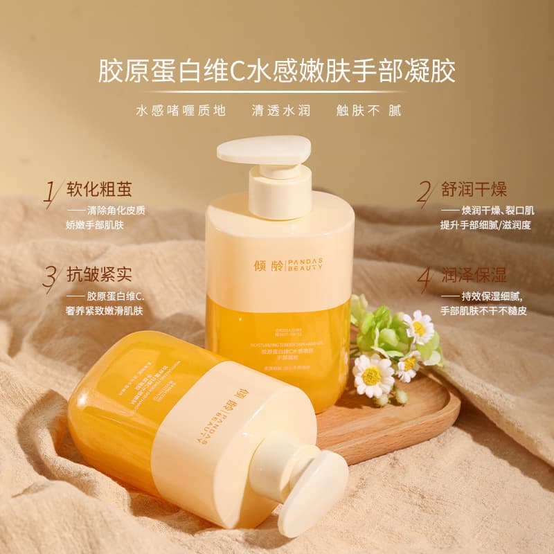Douyin popular Collagen Vitamin C water-based rejuvenating hand gel for fine lines reduction, hydration, and moisturizing hand care.