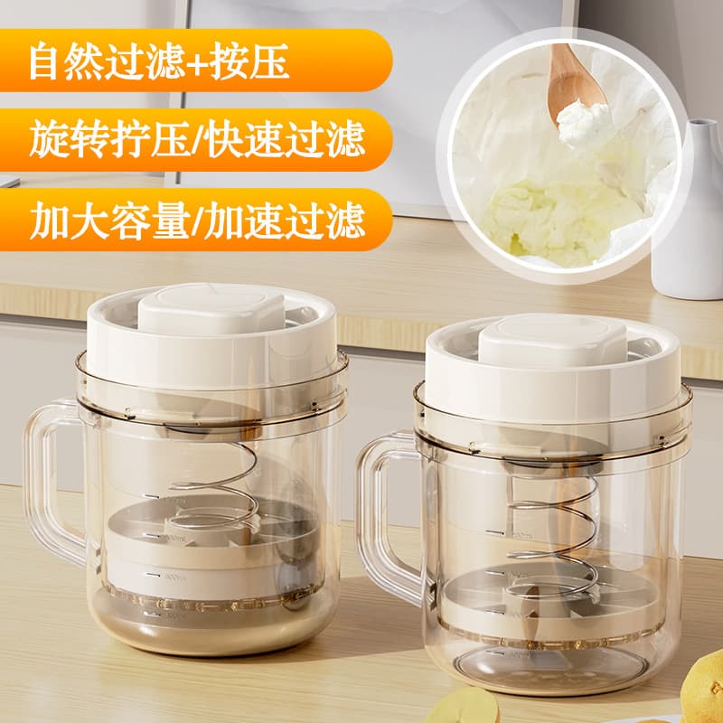 Japanese Round Yogurt Filter Household Large Wide Whey Separator Handmade Homemade Greek Yogurt Maker