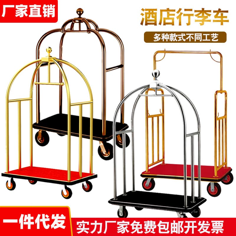 Hotel luggage cart stainless steel silent wheel hotel lobby concierge cart luggage cart service flat cart