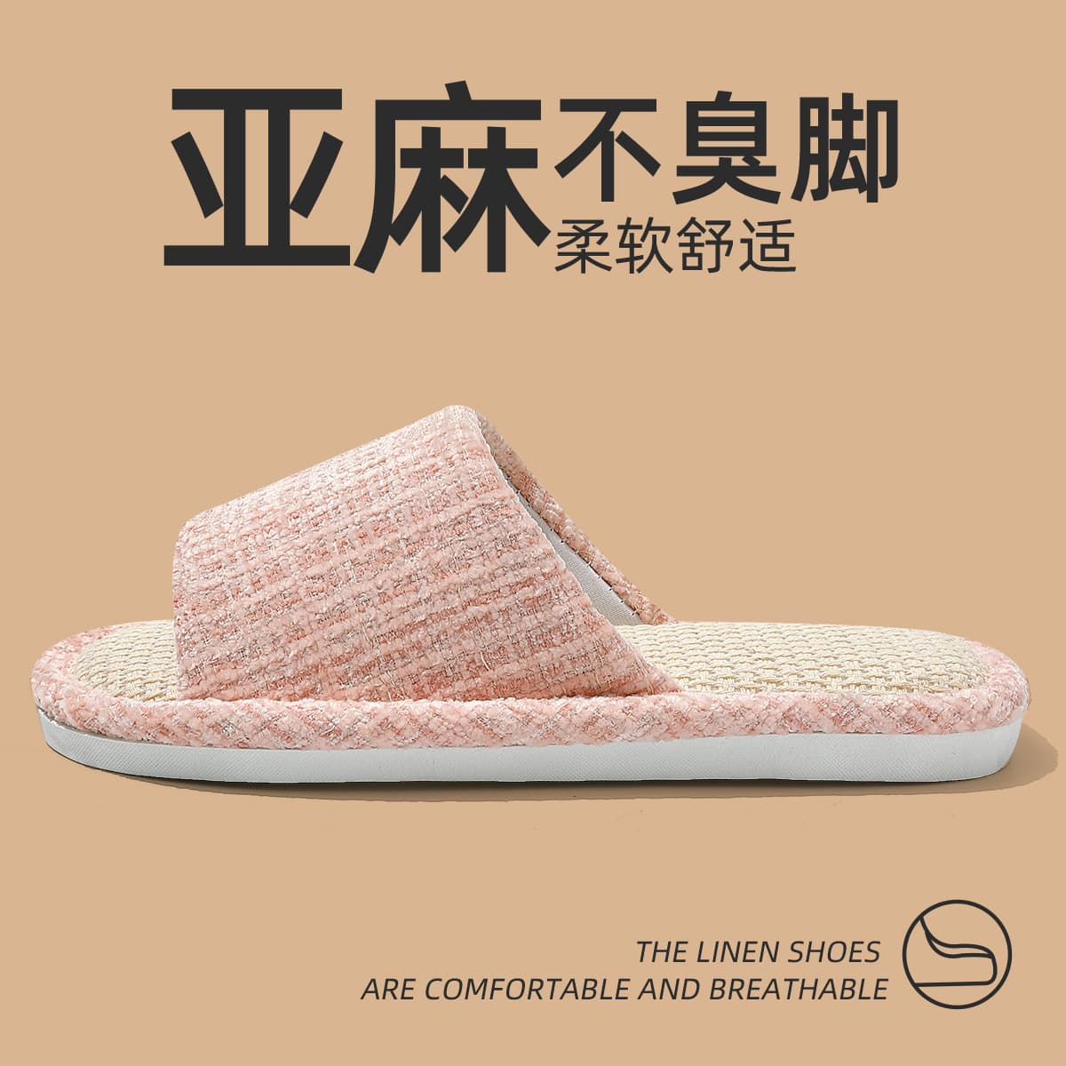 Linen slippers for home use, women's summer wholesale, couple's home, cotton and linen fabric, cool and breathable slippers, indoor style, all year round, spring and autumn.