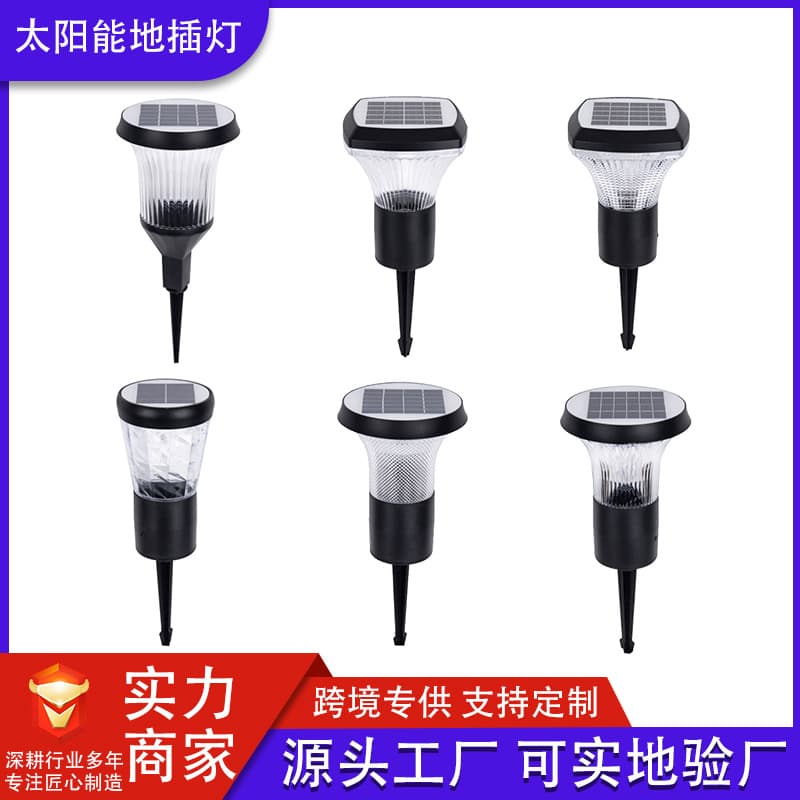 Cross-border solar lawn lamp outdoor waterproof courtyard outdoor villa landscape garden ground lamp Lawn lamp