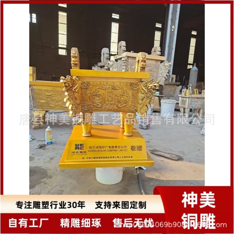 Wholesale Large Bronze Ding with Base Bronze Square Ding Double Dragon Shengding Office Bronze Decoration Opening Gift