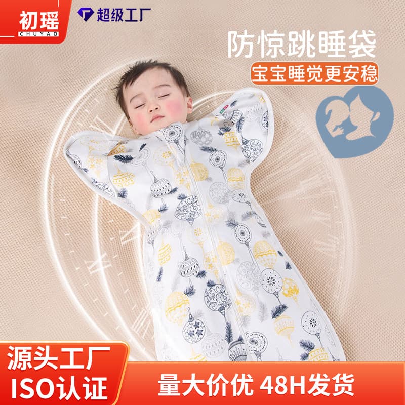 Class A Pure Cotton Baby Anti-Startle Sleeping Bag Swaddle for Spring, Summer, and Autumn, a Sleeping Aid for Infants and Newborns