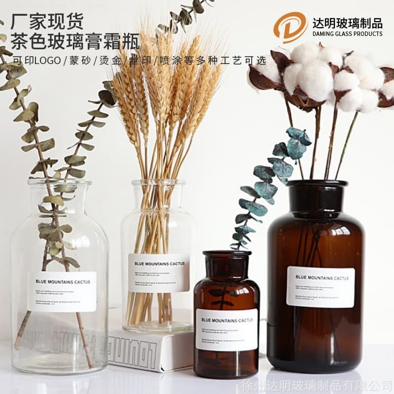 Simple Glass Aromatherapy Bottle, Brown Glass Aromatherapy Bottle, Empty Bottle, Large Belly Aromatherapy Bottle, Small Mouth Diffuser Bottle, Fragrance Bottle