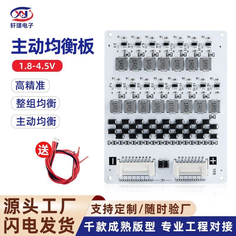 4S 8S 16S Lithium Battery Active Balancer Energy Transfer Board Transducer A2A Equalizer Module High Efficiency Energy Saving