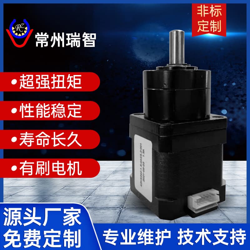 Supply stepper reduction motor low noise complete specifications valve industrial machinery micro low vibration