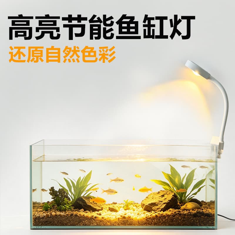 Aquarium Night Light Aquatic Plant Light Fish Tank Light LED Small Fish Tank Light Desktop Fish Tank Light USB Aquarium Spotlight Small Clip Light