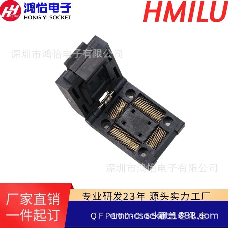LQFP100-0.65 programming socket, QFP100 aging fixture, burn-in socket test tool