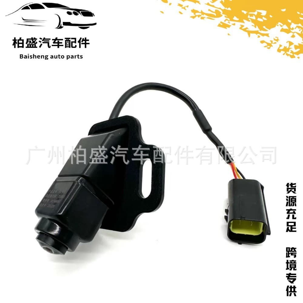 01740054 Compatible with Geely Emgrand GL 2016-2019 Rear View Camera Backup Camera