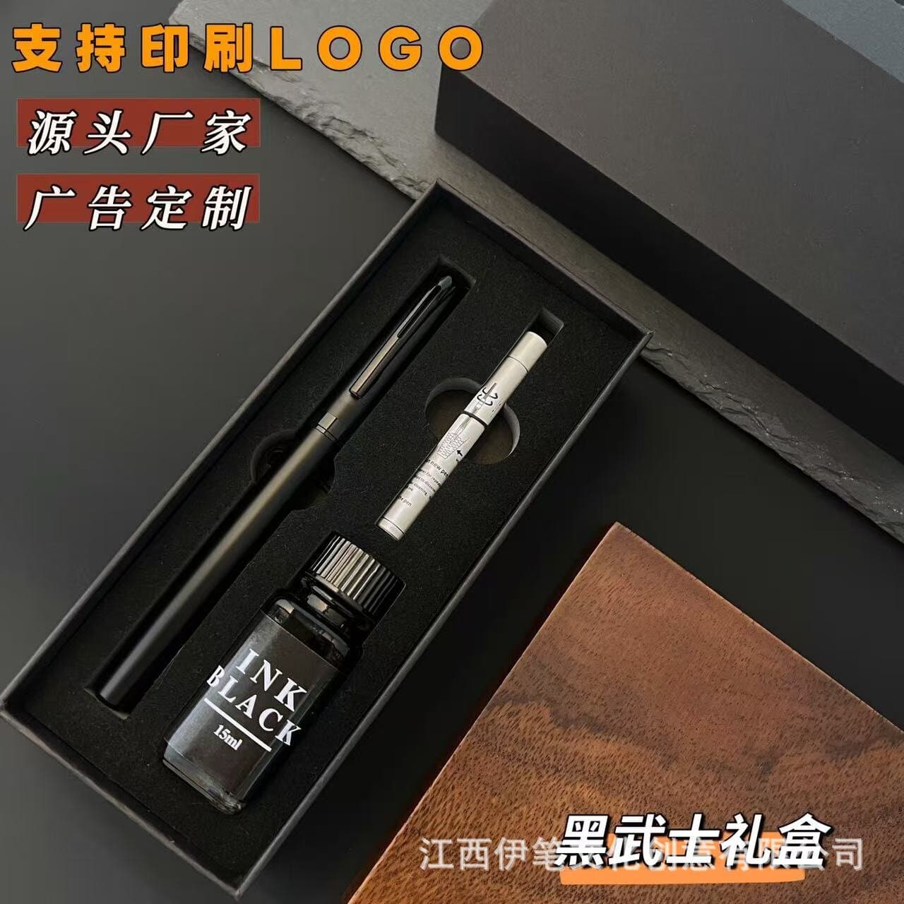 Black Forest Pen Gift Box Premium Gift Exquisite Set Practice Pen for Elementary Students Replaceable Ink Cartridge Fountain Pen