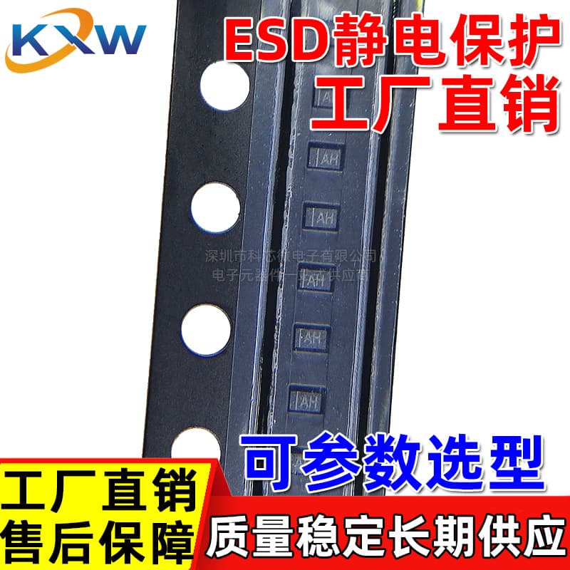 LESD8H6.3T5G SOD882 LRC Leshan 6.3V Unidirectional ESD TVS Diode