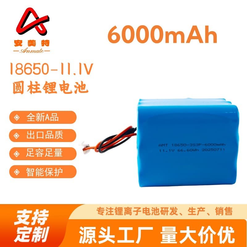 18650 Lithium Battery 12V 3S3P 6000mAh for Bait Boat Emergency Light Speaker Solar Street Light