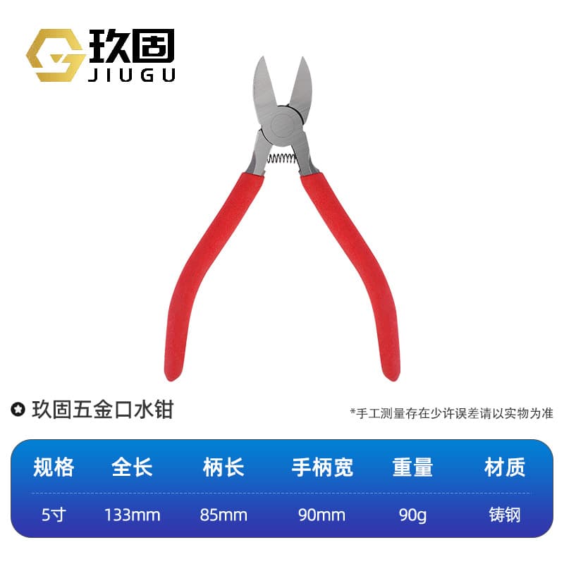 Industrial-Grade Effort-Saving Flush Cutter 8 Inch, Offset Diagonal Pliers 6 Inch Mini Spring Pliers Wire Cutting Pliers