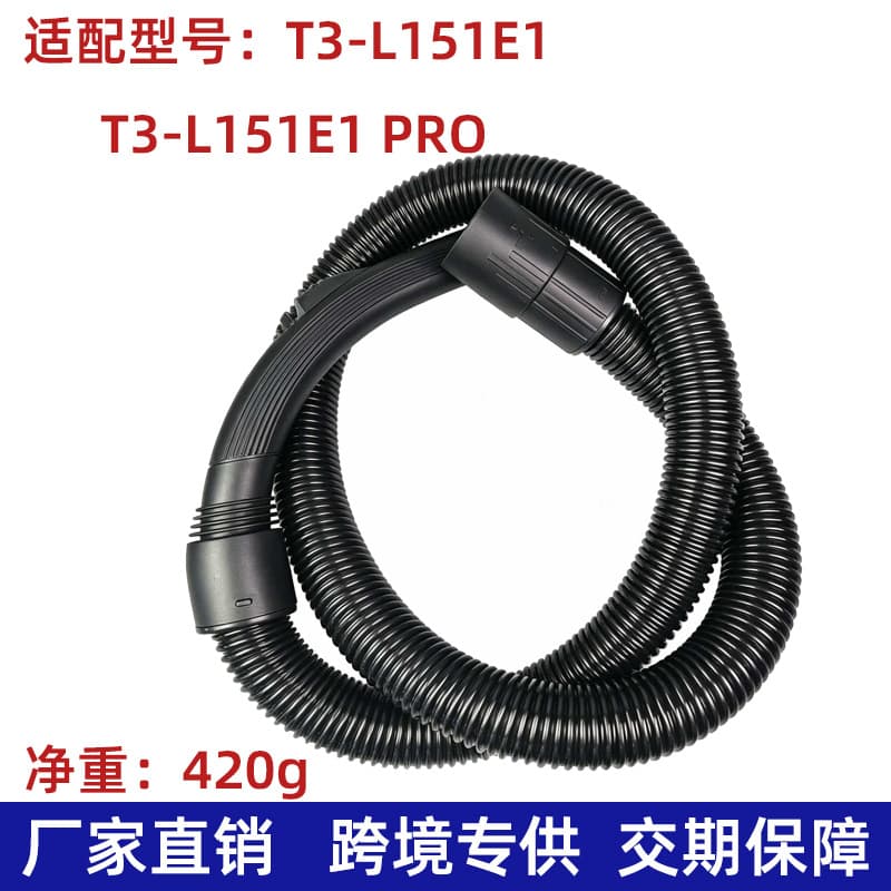 Compatible with Home Vacuum Cleaner Accessories T3-L151E1 T3-L151E1 PRO Hose Main Suction Tube Screw Tube