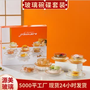 Heat-resistant glass coffee saucer, European-style household thick glass plate, high appearance, factory wholesale glass cup