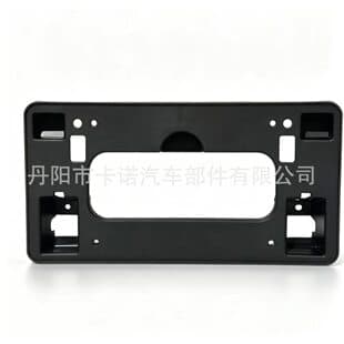 Front License Plate Bracket for Honda Civic Si 2006-08 Hybrid 71145SNAA00