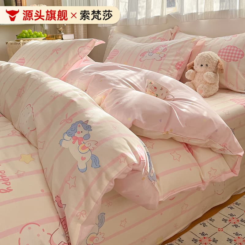Cartoon 100% Cotton Bedding Set 4-Piece, Kids Duvet Cover Sheet Set, Student Dorm 3-Piece Bedding