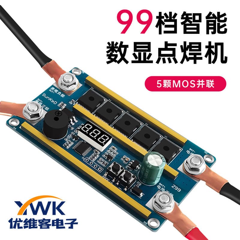 Z99 portable spot welding machine control board DIY full set of accessories integrated small 18650 automatic lithium battery welding control