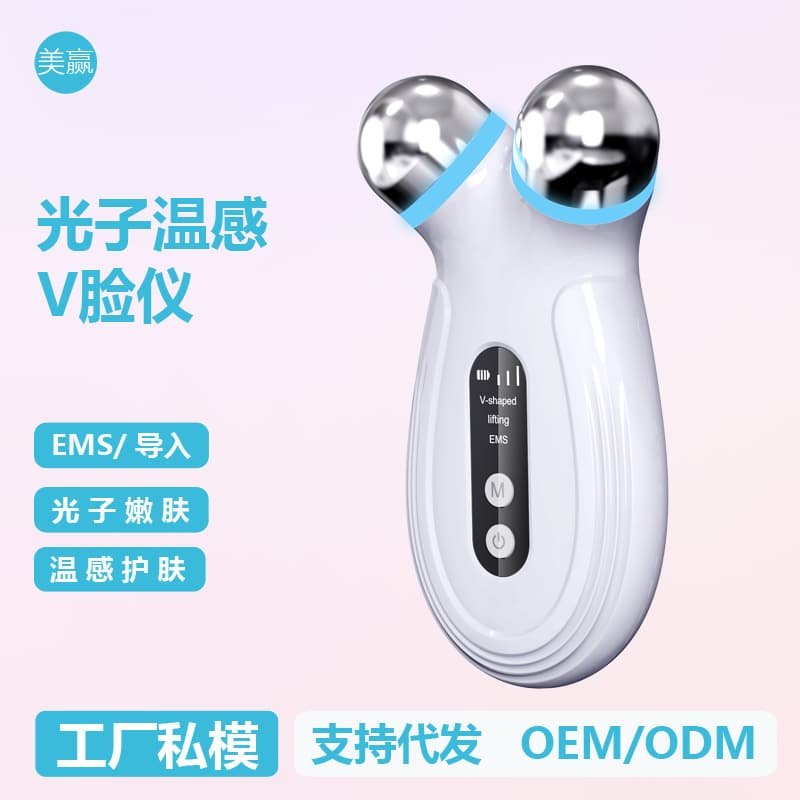 Home V-Shape Hot Compress Beauty Device Neck Massage Lifting Tightening EMS Color Light Therapy Slimming Face Wrinkle Reduction Neck Beauty Device