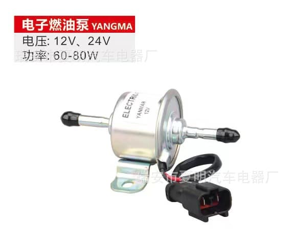 12-Year Store Yanmar Diesel Electronic Oil Pump 12V 24V Fuel Pump Electric Fuel Pump Transfer Pump Excavator