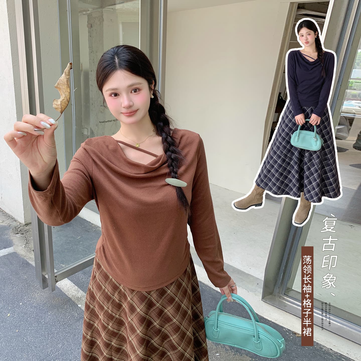 Yinuo Design Sense Niche Draped Neck Long-Sleeve T-Shirt 2026 Autumn New Retro Plaid Skirt Plus Size Set 325388