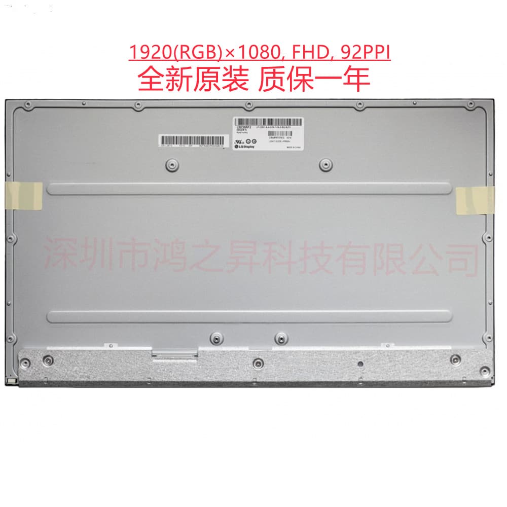 Lenovo AIO520C-24IW all-in-one LCD screen LM238WF2 SSK1M238HCA-L3B MV238