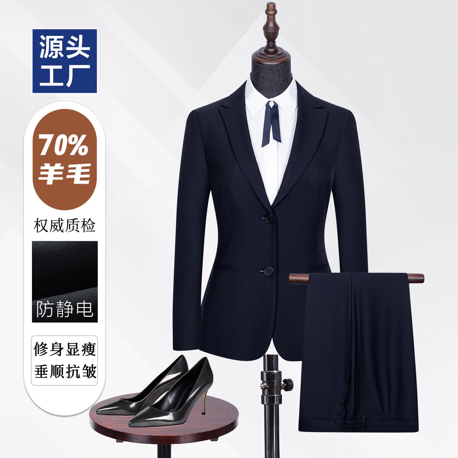 Premium Wool Blazer for Women Navy Herringbone Formal Interview Business Suit Set