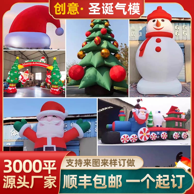 Custom Inflatable Santa Claus Air Model with Light-Up Climbing Santa Hat Snowman Cartoon Mall Decoration