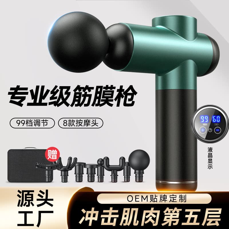 Cross-border fascial gun long-lasting muscle handheld massager multi-functional full body relaxation professional grade electric massage gun