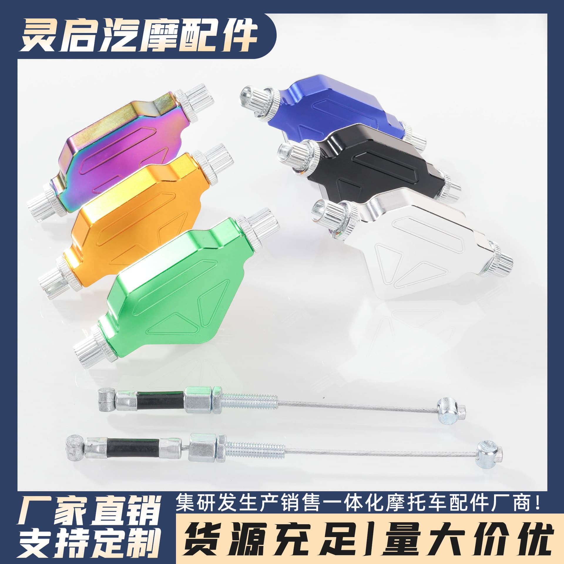 Compatible with Yamaha XT660X/660R/660Z Modified Power-Assist Clutch Lever and Clutch Master Cylinder Assembly